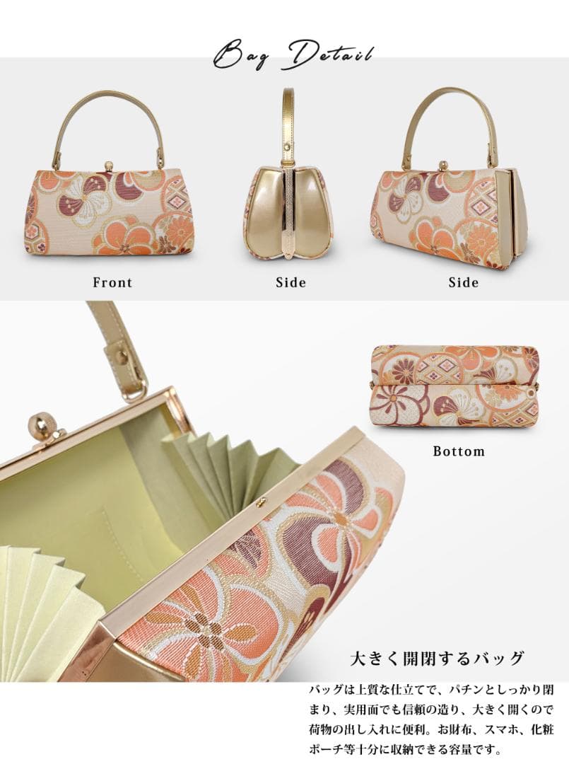 草履バッグセット 帯地 振袖 成人式 オレンジ wzouribag5-4
