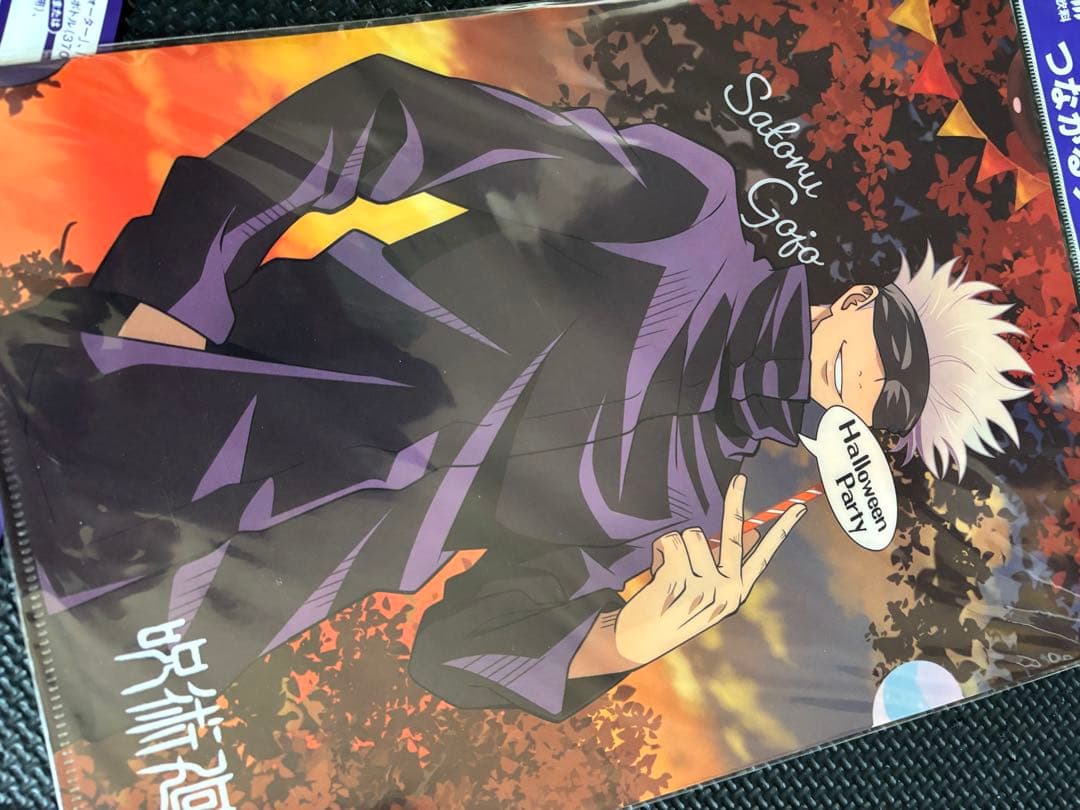 呪術廻戦 ハロウィン キャラクタークリアファイル 未開封4枚セット