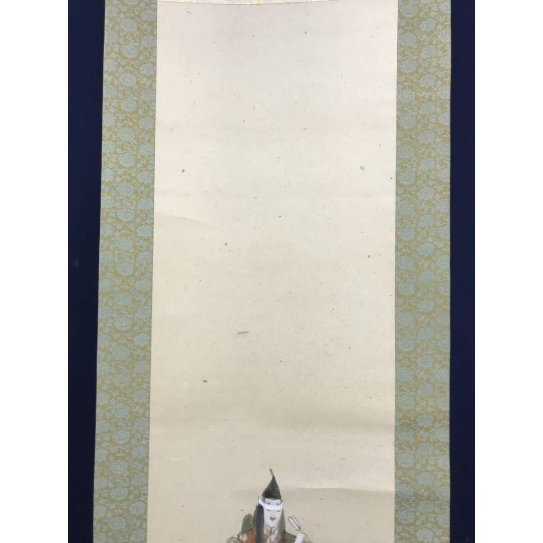 真作/藤井松山/能画/祝掛軸/正月掛軸/掛軸☆宝船☆AK-410