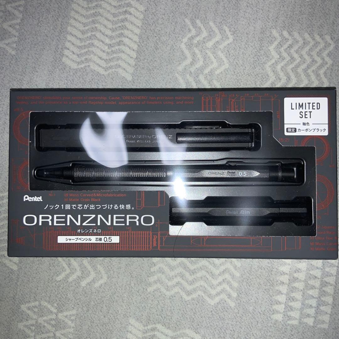 ORENZNERO オレンズネロ 限定色 カーボンブラック0.5 - メルカリ