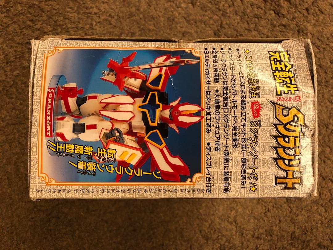 ☆当時品・希少☆完全転生 DX スーパーグランゾート 魔動王グランゾート　タカラ