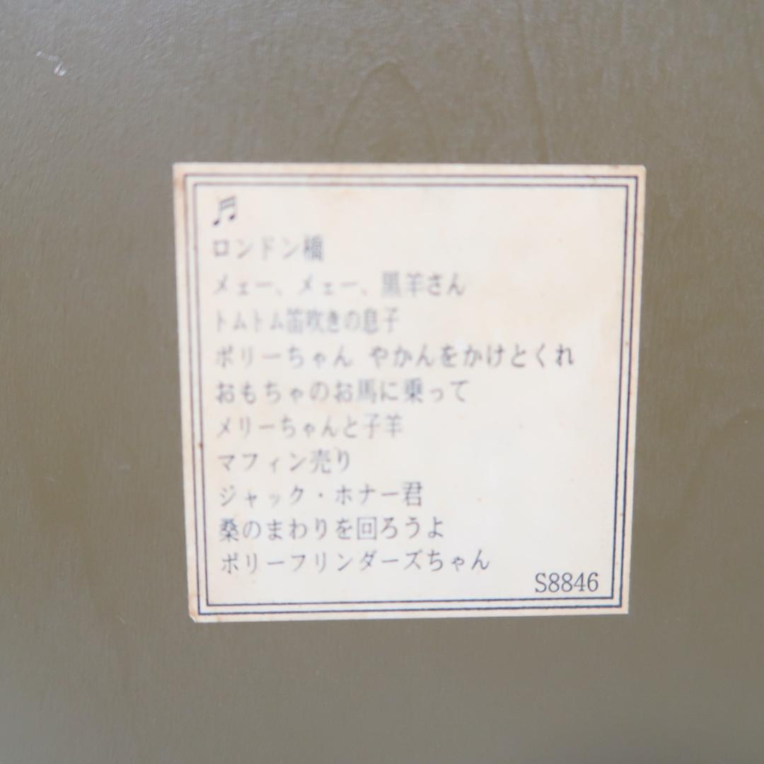 希少　ピーターラビット メロディ掛時計 4MH776