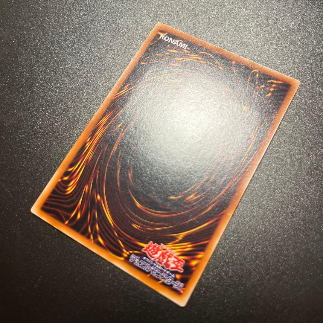 遊戯王カード カオス・ソルジャー －開闢の使者－（レリーフ）