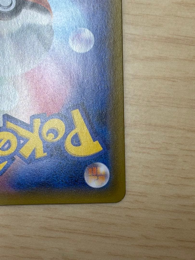 ピカチュウ セブンイレブン プロモ ポケモンカード 001/S-P 封筒有