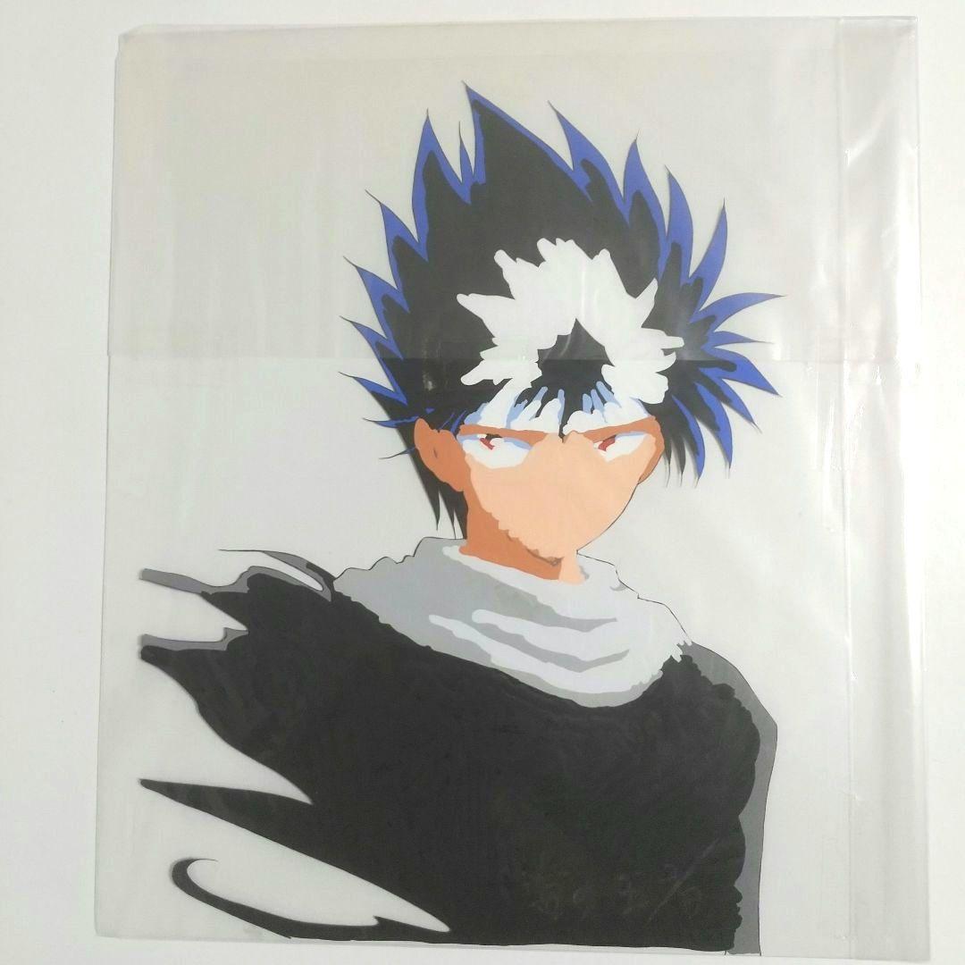 幽遊白書 飛影 セル画 冨樫義博 集英社 週刊少年ジャンプ②