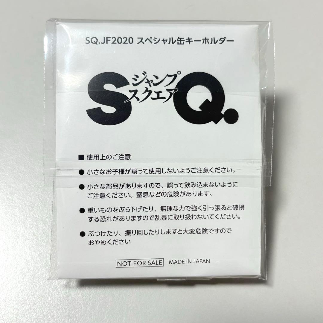 終わりのセラフ スペシャル缶キーホルダー JF2020 非売品 - メルカリ