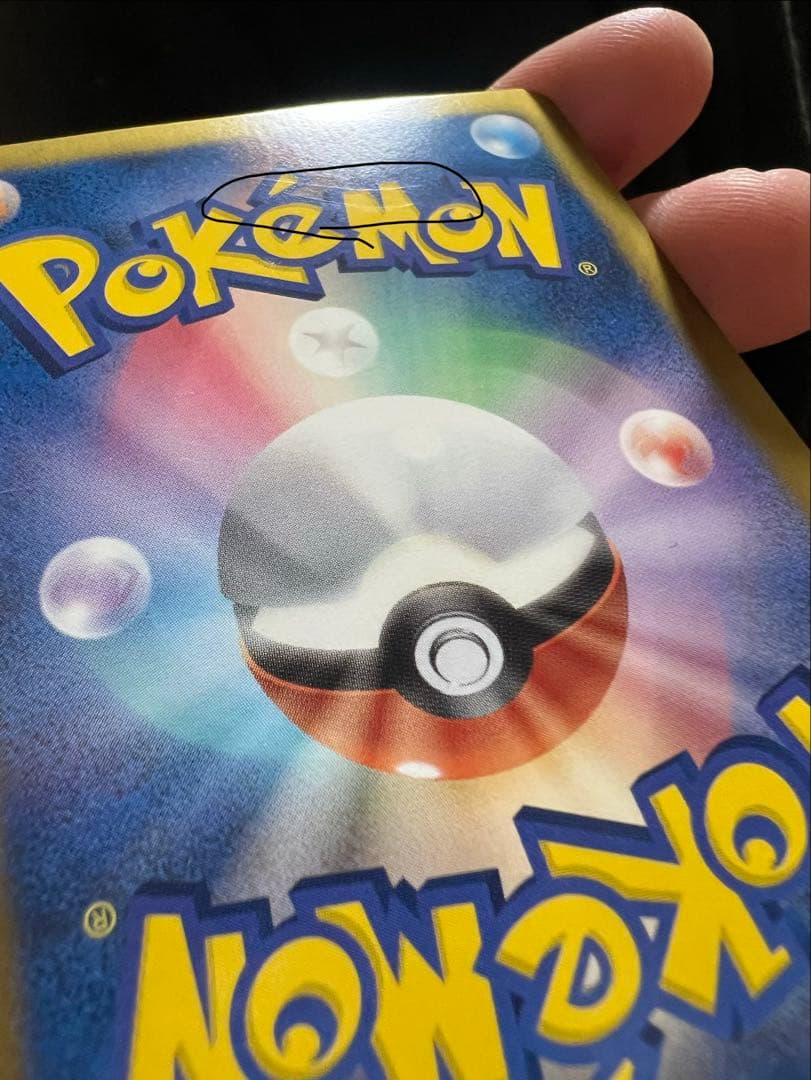 ヒードランEX SR BW8 ラセンフォース 052/051