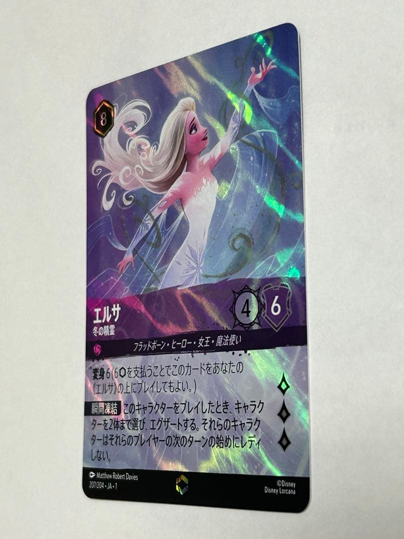 ディズニー カード　ロルカナ　エルサ　冬の精霊　エンチャンテッド