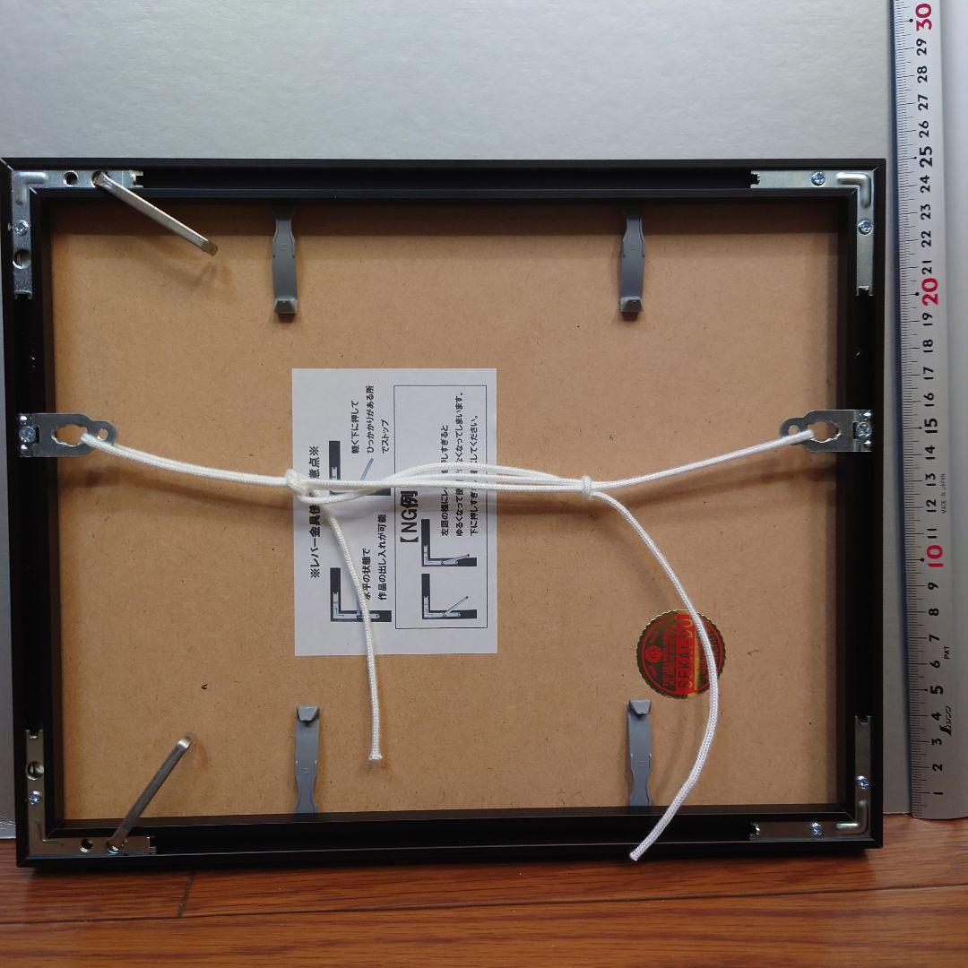 井上治（Osamu Inoue）9208151 フォトアート作品 額付き 八切り