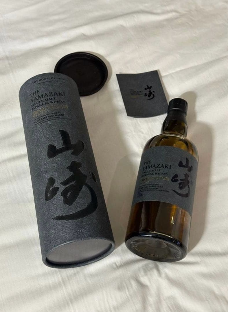 空港限定正規品】山崎スモーキーバッチ/白州ジャパニーズフォレスト 2