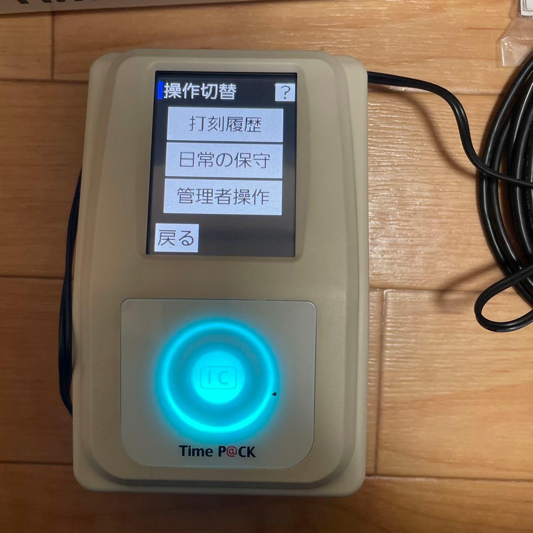 アマノ タイムレコーダーTimeP@CK iC IV