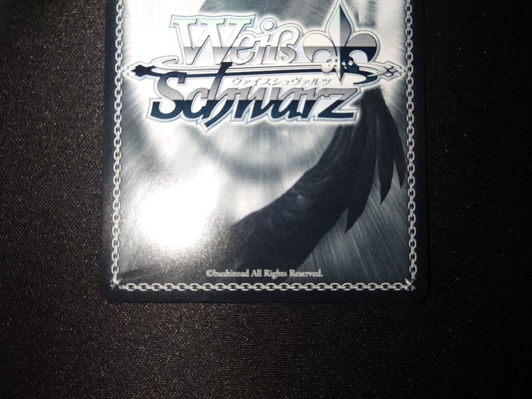 ヴァイスシュヴァルツ 受け継がれし魔術の才能 システィーナ SP 銀