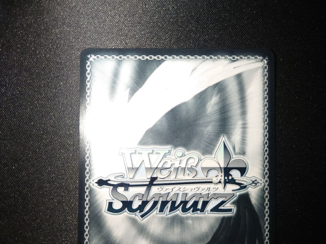 ヴァイスシュヴァルツ 受け継がれし魔術の才能 システィーナ SP 銀