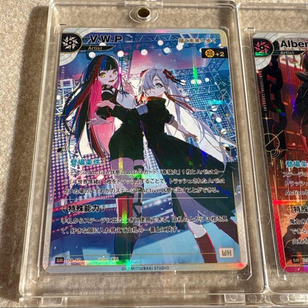 神椿 tcg SR 5枚コンプセット 結束の連歌 トレカ マグネットローダー