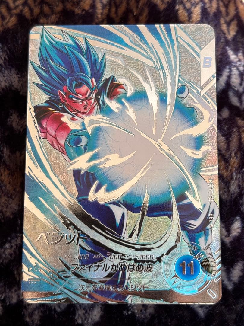 ドラゴンボールダイバーズ SDV7-sec ベジット パラレル - メルカリ