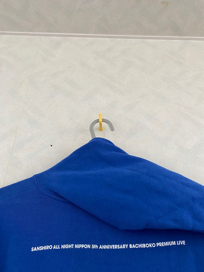 三四郎のオールナイトニッポン 5周年記念 バチボコプレミアムライブ パーカー