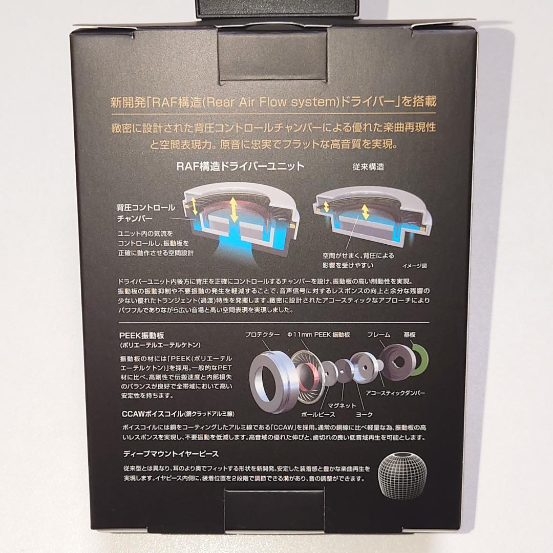 radius HP-NX100 ハイレゾ対応イヤホン MMCX 3.5mm