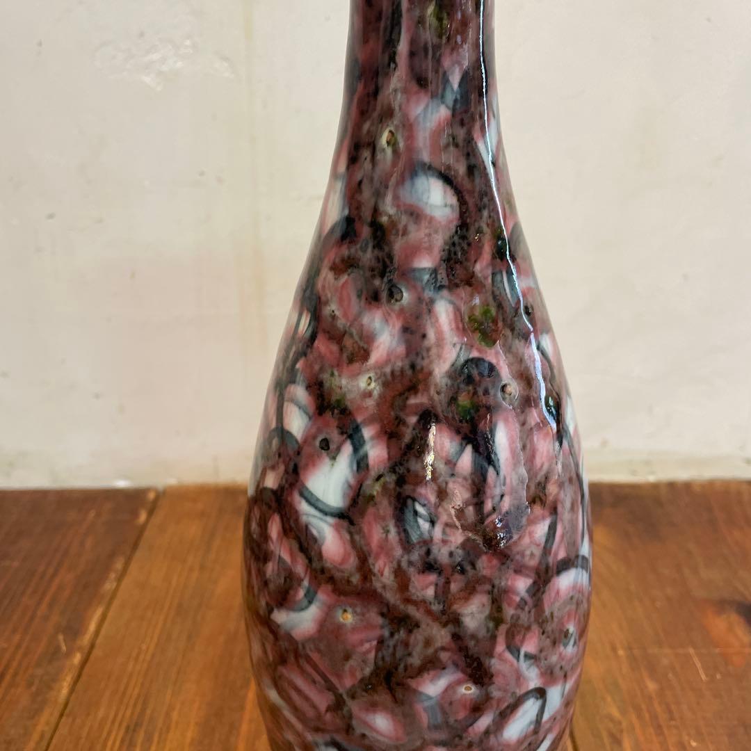 美品 日本の名窯 日展陶芸作家 花瓶 均窯 中島均作