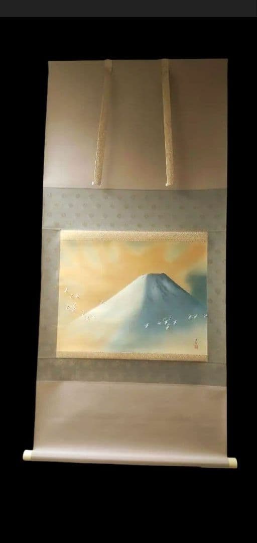 712*Z35絵画 日本画掛軸 横山大観 富士 富士山