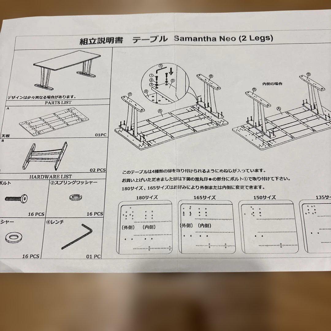 ダイニングテーブル　天然木製　２脚　オーク