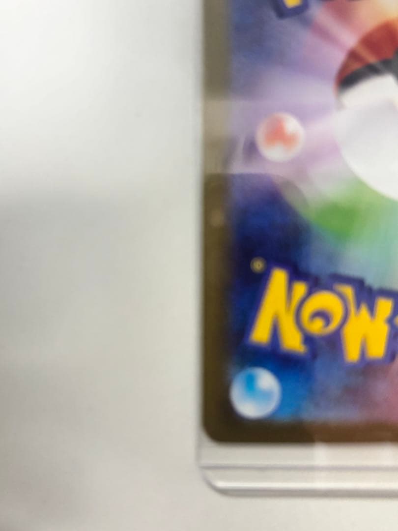 メガリザードンX EX MUR インフェルノx