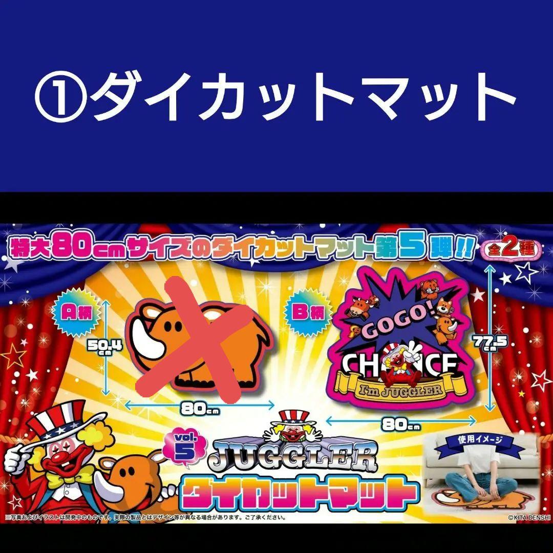 JUGGLER ジャグラー MILLION GODなど １０点 まとめ売り