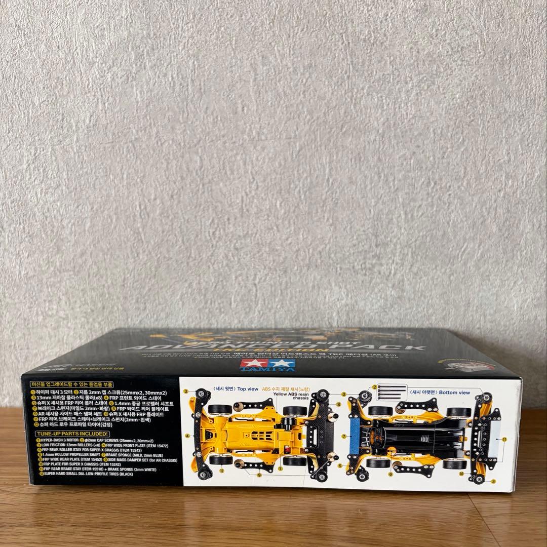 韓国限定】新品 タミヤ エアロサンダーショット アドバンスパック ミニ