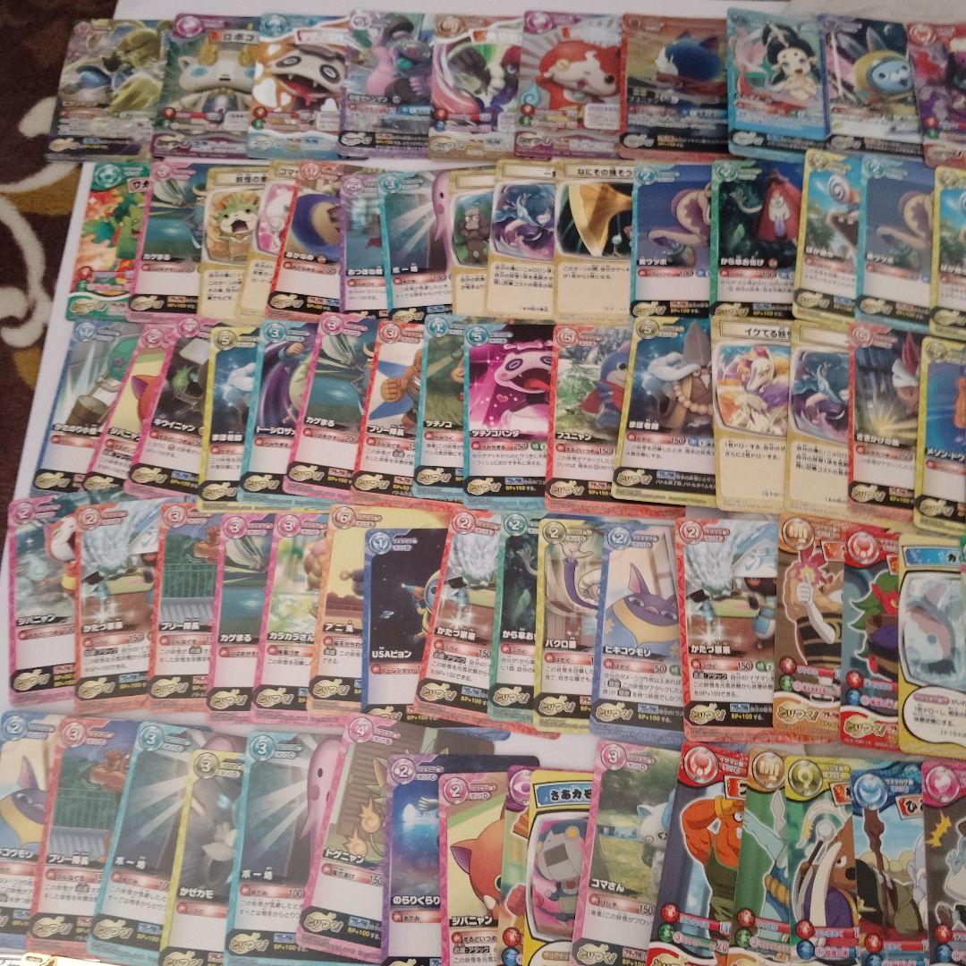 妖怪ウキウキペディア、妖怪バスターズ、妖怪取り付きカードバトルのカードセット