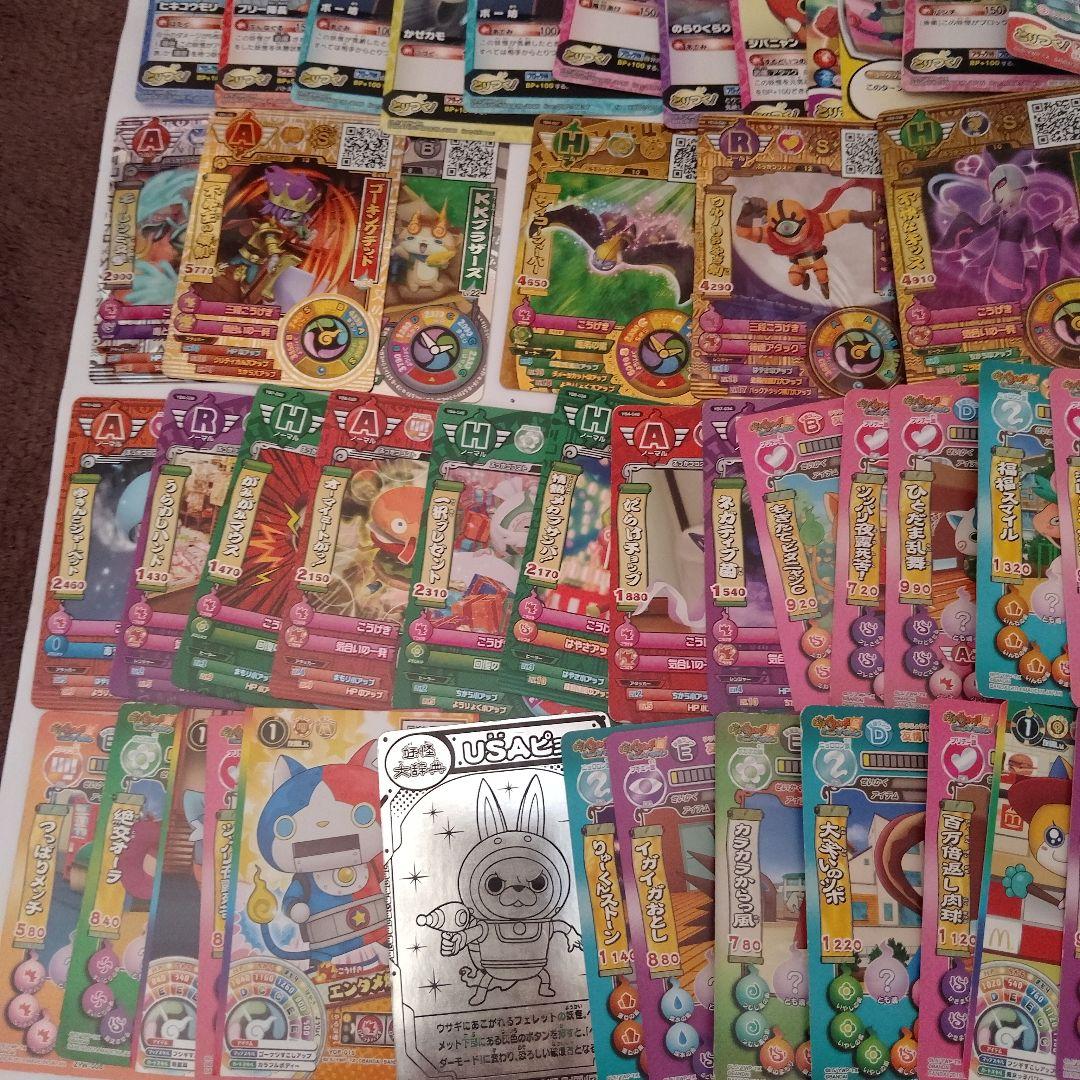 妖怪ウキウキペディア、妖怪バスターズ、妖怪取り付きカードバトルのカードセット