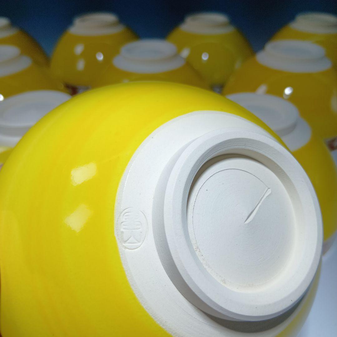 最後値下げ茶道具 黄釉天目形七宝文数茶碗10客 昌山造 共