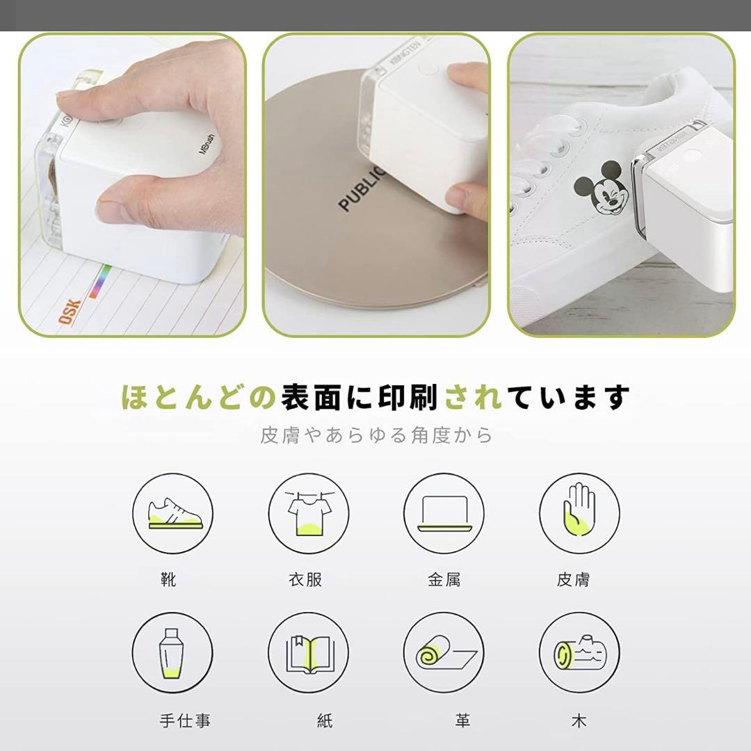 PrinCube ハンドプリンター プリンキューブ プリンター お手軽 印刷