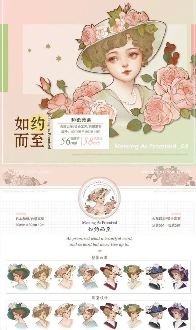 4巻セット】ビンテージレトロガール 少女 花 lnalent