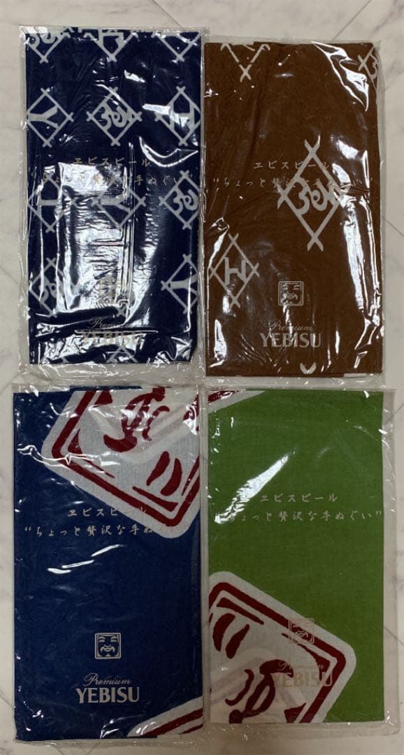 エビスビール 手ぬぐい コンプリートセット