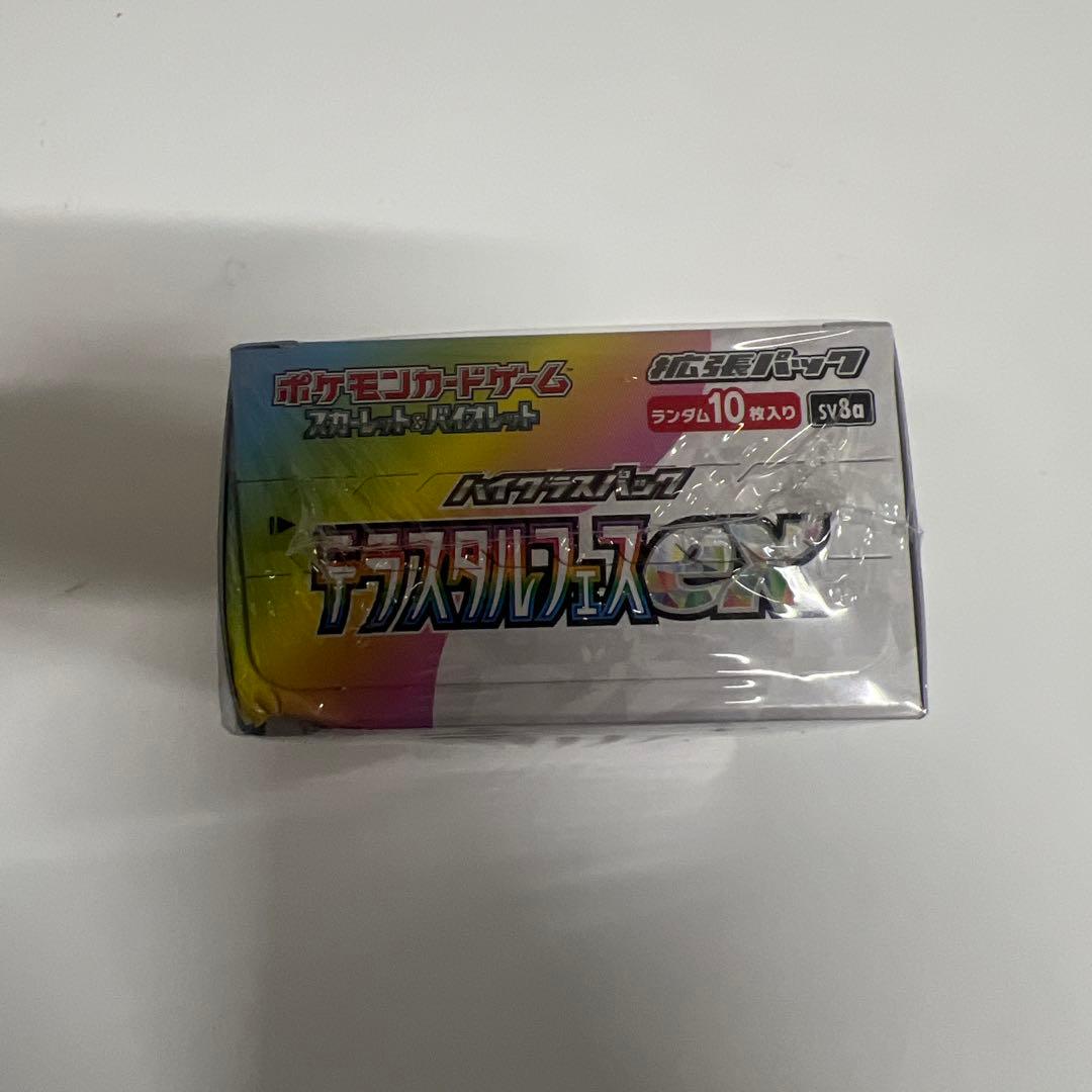 ポケモンカードテラスタルフェスexシュリンク付き1 BOX