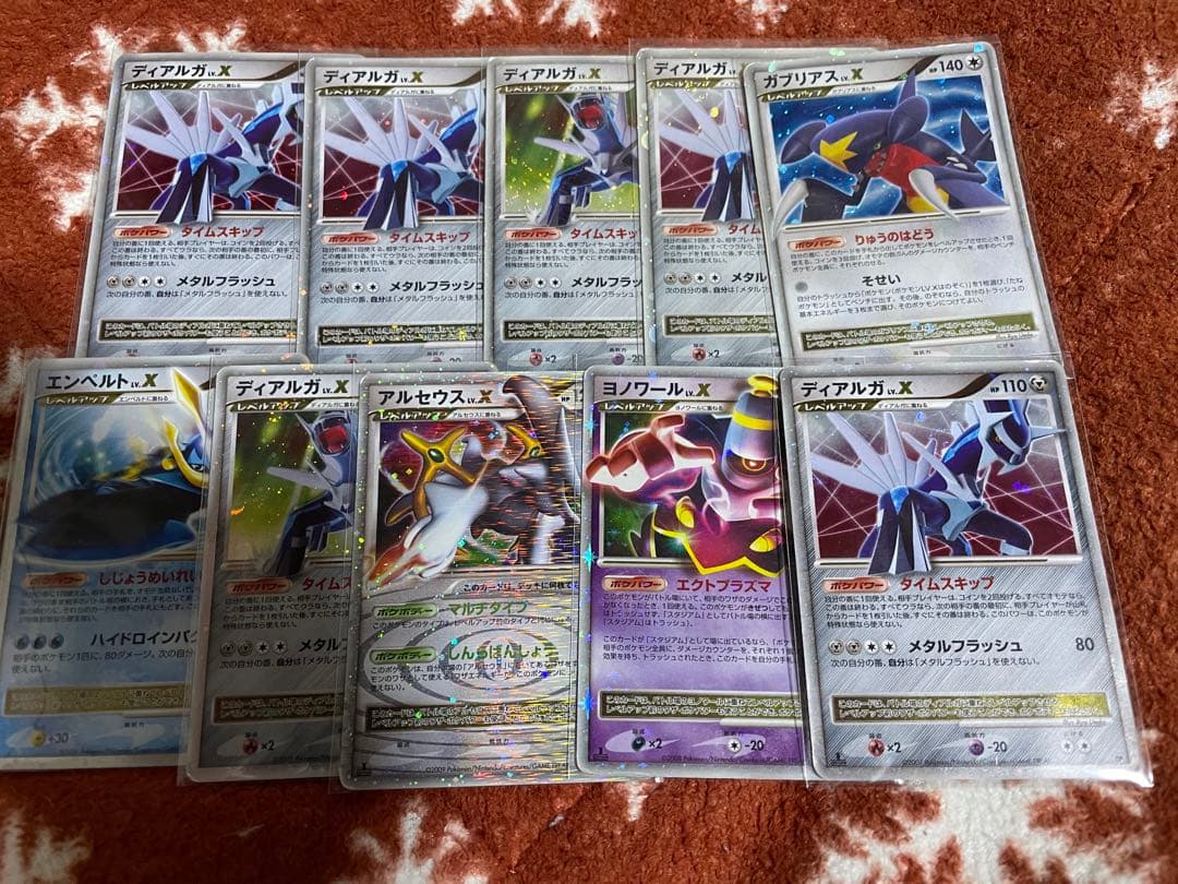 ポケモンカード dp lv.x まとめ売り カビゴン ドミノ 41枚 引退品の
