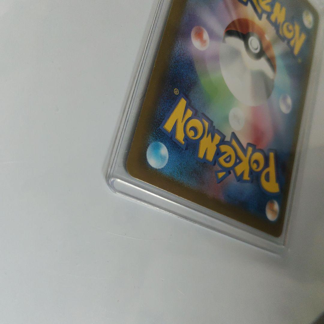 最安値　メガリザードンX ex asr