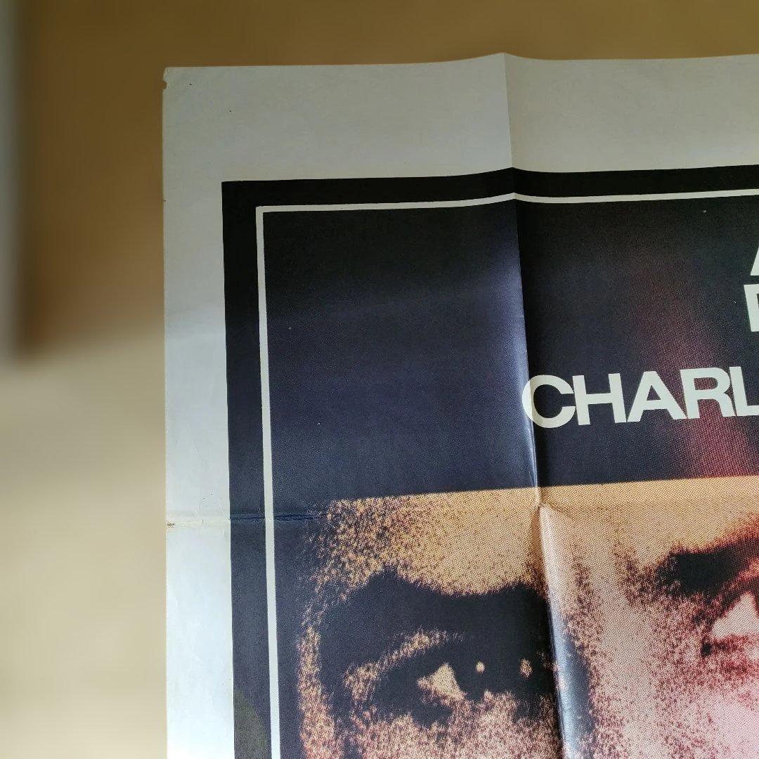 映画「さらば友よ」本国フランス版メトロサイズポスター