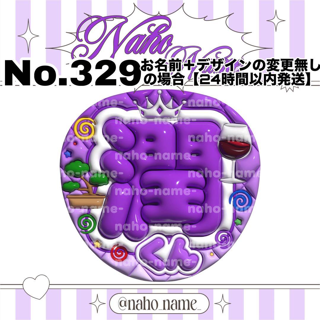 うちわ オーダー 受付中 松本潤 潤くん ファンサ ぷっくり 嵐 - メルカリ