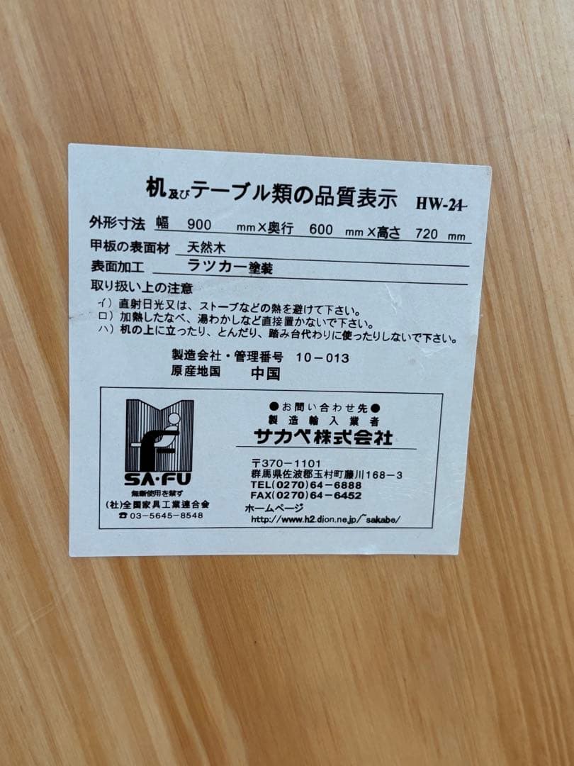 パイン材　ダイニングセット 家具 3点セット テーブル ベンチ