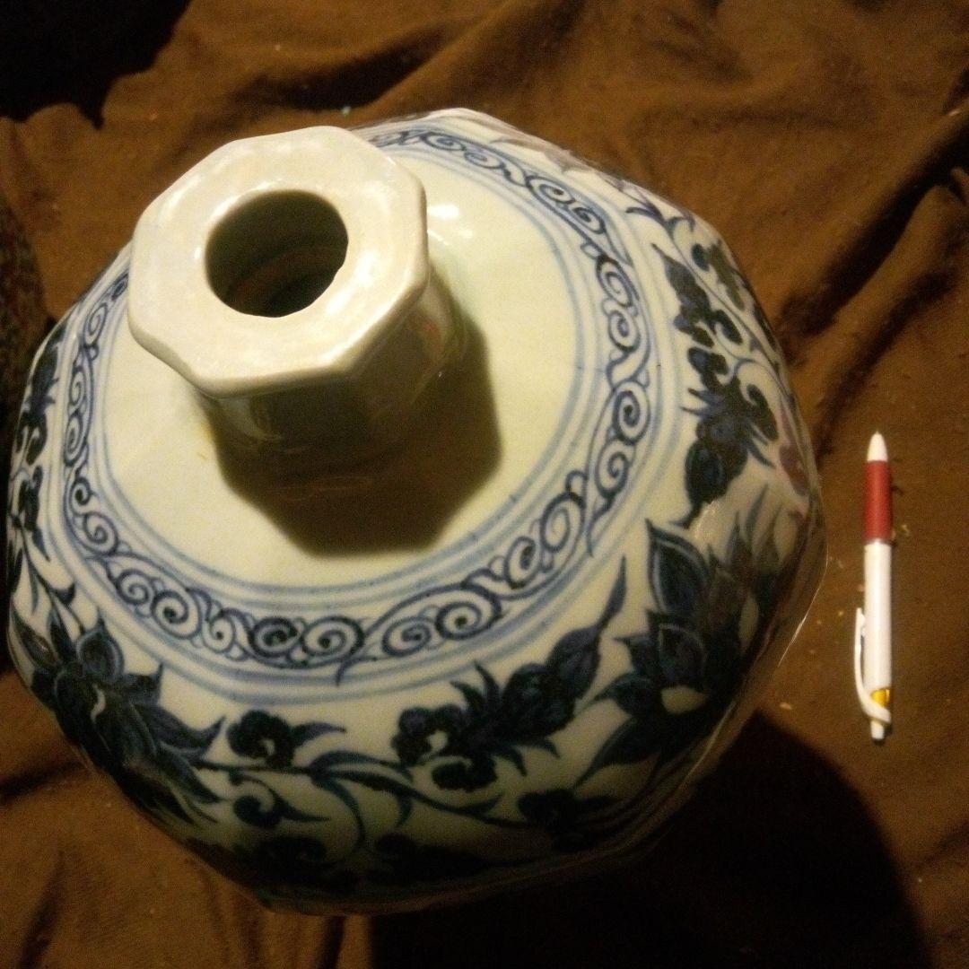 中国陶磁器 元染付 中瓶子壺