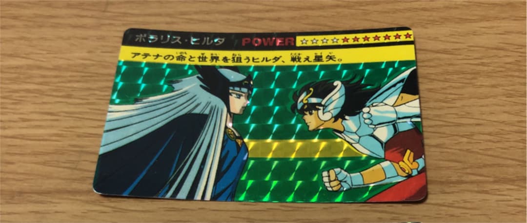 ヴァイスシュヴァルツ 2024 アイドルマスター 追憶のサンドグラス 星井