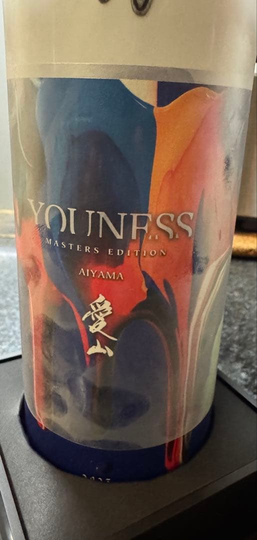 k*s様 YOUNESS MASTERS EDITION 日本酒 - メルカリ