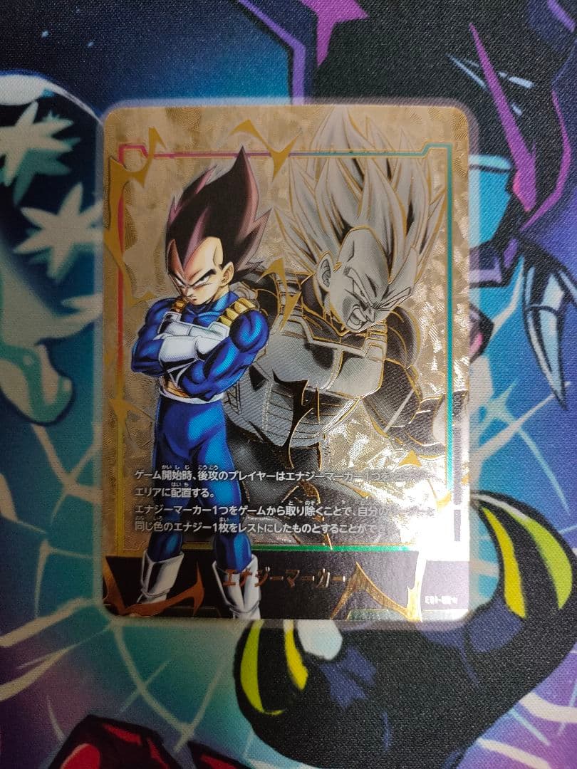 ドラゴンボールゴクウブラックエナジーマーカーパラレル