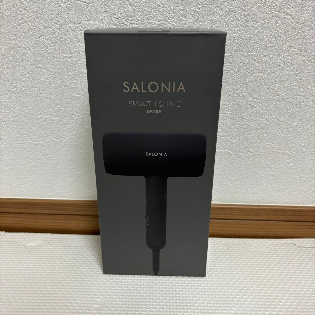 新品未開封SALONIA サロニア スムースシャインドライヤーブラック上位