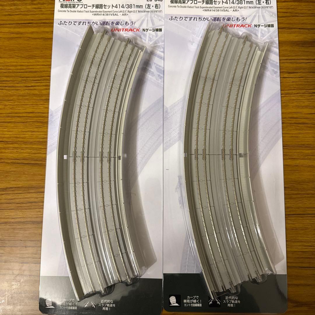 カイト　KATO Nゲージ　レール、駅セット