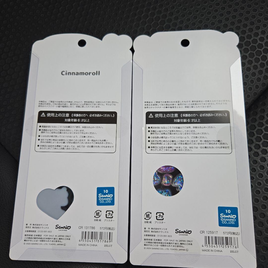 【正規品】ボンボンドロップ　うるちゅるシール サンリオまとめて