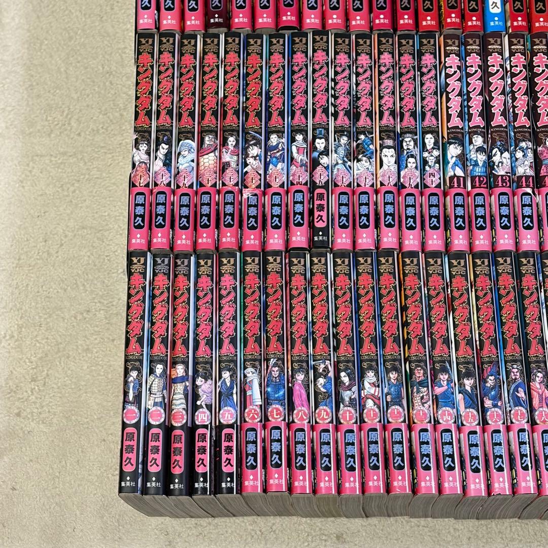 コミック キングダム 1〜77巻 ステッカーシート付き まとめ セット 原泰久