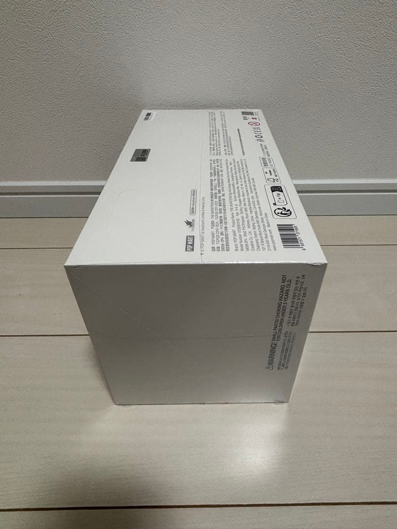 POP MART Big into Energy フィギュア　100％　正規品