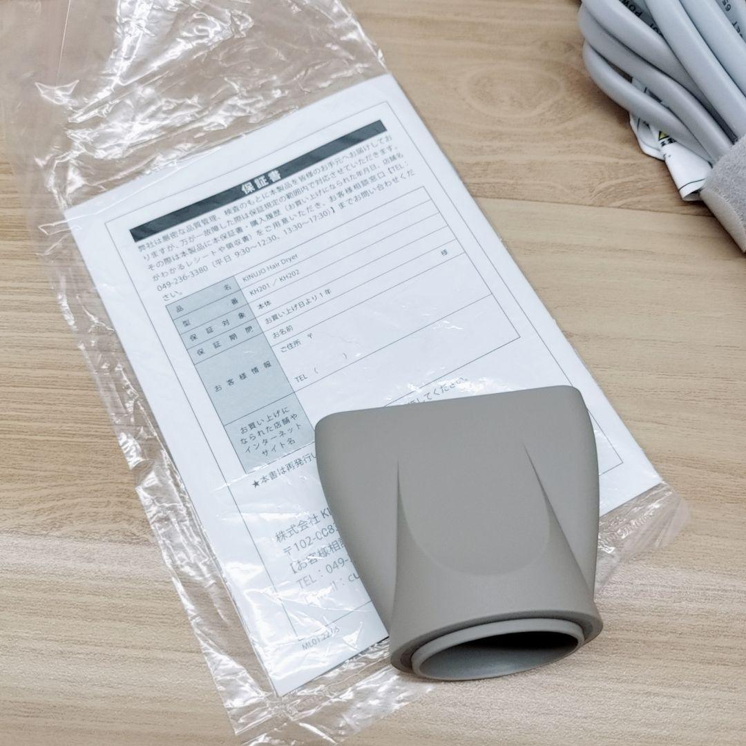 新品同様⚡️KINUJO 絹女 ドライヤー キヌジョ