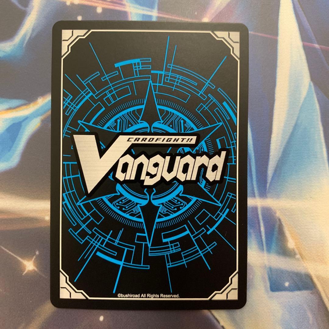 ヴァンガード　武装焔聖剣 ストラヴェルリーナ RRR 4枚